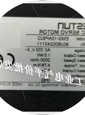 议价正品 现货 EMG-10APB22 埃斯顿伺服电机 1KW伺服马达