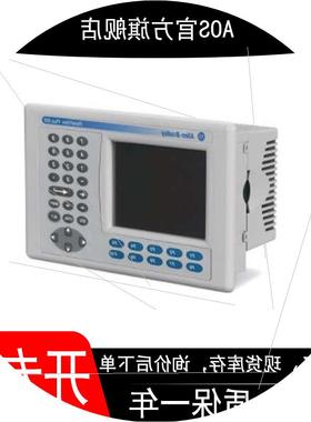 议价2711P-K6C5D8 现货 PanelView加6 6色键DC RS 232 质保一年