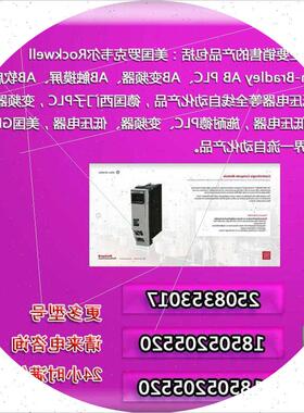议价IC693PWR322 IC693PWR322LT IC693PWR322RR(反映电子)