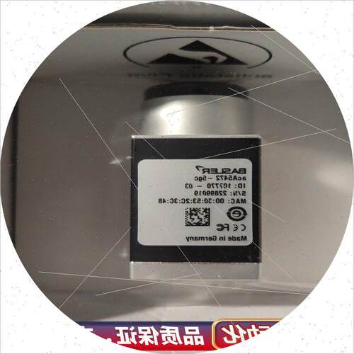 议价巴斯勒aca5472-5gc工业相机2000w 5帧全新.