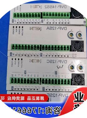 议价台达PLC DVP12SC11T适用