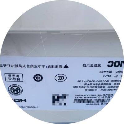 议价AOC C27V1QD 27寸IPS广视角显示器 色彩逼真