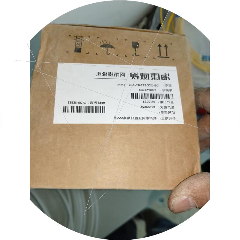 议价枪机  DS-2CD2T25EV3-15 6mm 全