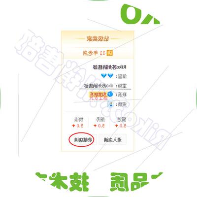 议价AD台湾力科RIKO瑞科对射玻璃光纤FGR3-BT23SM900高温开关光纤