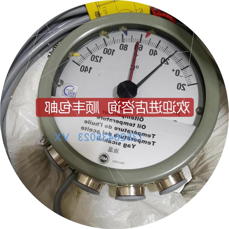 议价RELPOL RM84.2012.25.1024固态继电器ROBASE 36.4-V100