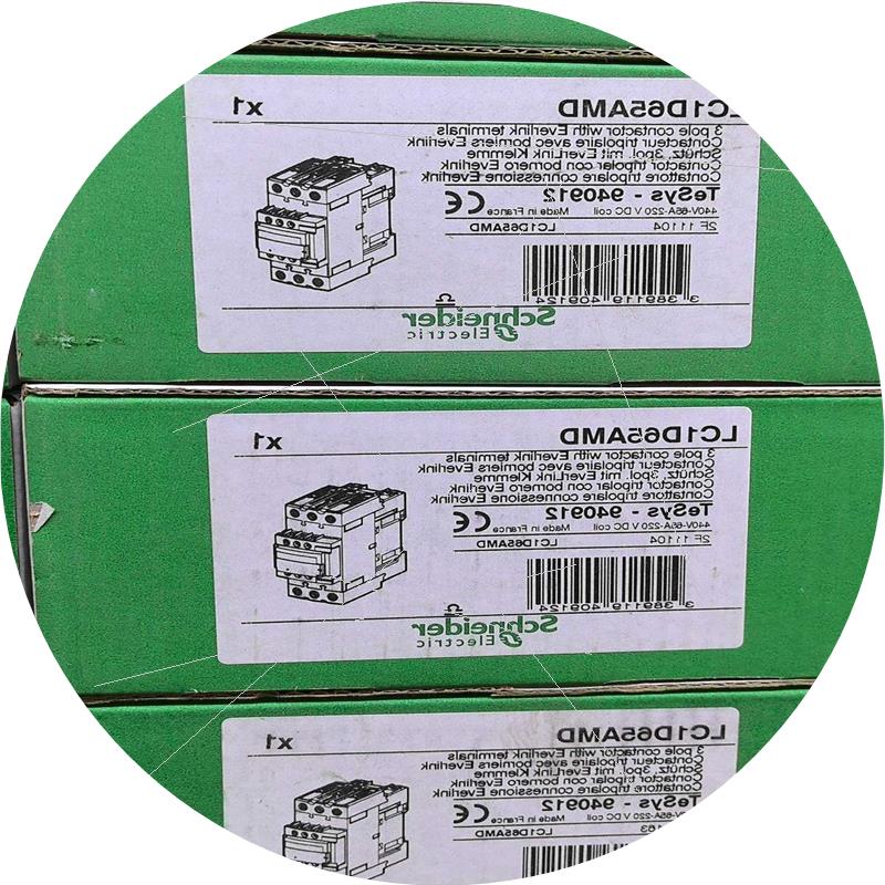 议价LC1D65AMD议价