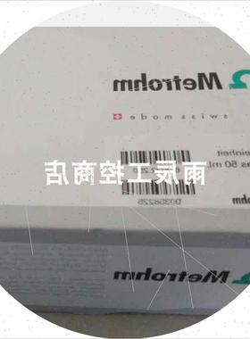 议价PH电极HA465-50-SC-S7/150/9830托利多议价