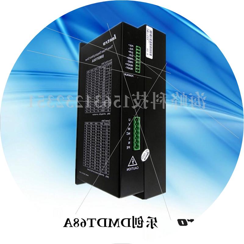 议价leetro驱动器 三相步进电机驱动器 DMDT68A驱动器 数控驱