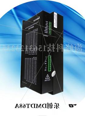 议价leetro驱动器 三相步进电机驱动器 DMDT68A驱动器 数控驱