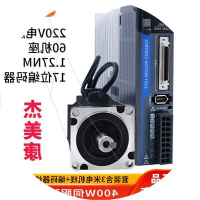 议价JAND/JASD4002+60JASM504230K-17BC交流伺服电机驱动器