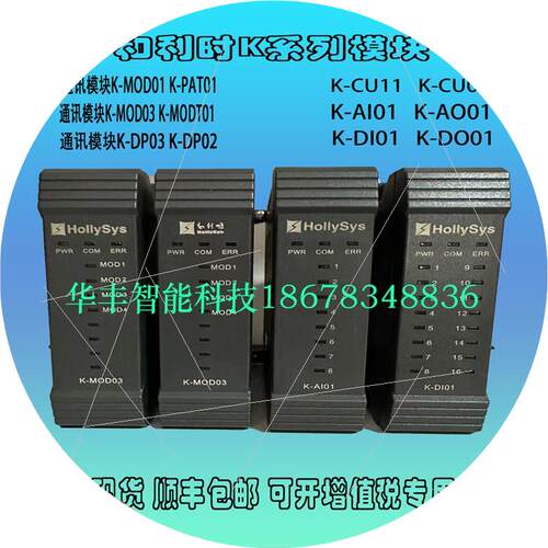 议价模块K-PW01/K-PW11/K-PW21/K-AI01/AO01/K-JNCT01/K-RTD0议价