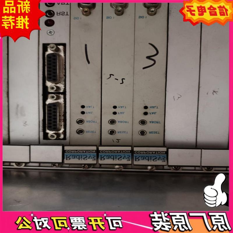 议价radisys uimc