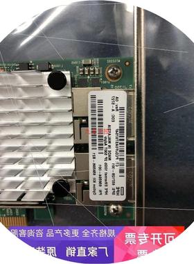 议价全新HPE 530T 双口网卡 10GB 656596-B21 657128-001 656594-