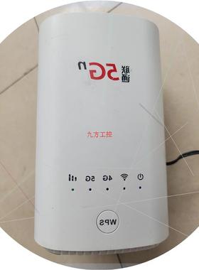 议价华盛 联通5G 5G路由器 VN007+ 2.4G/5G路由