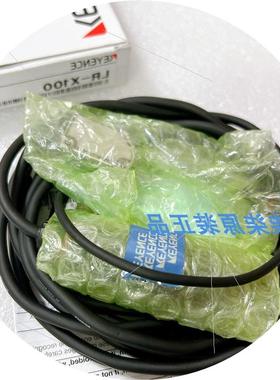 议价LR-X250 LR-X250CG 基恩士 LR-X100C LR-X100CG LR-X250C LR-