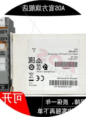 议价1734-AENTRK 现货 I/O双端口网络适配器 原装 质保一年 开
