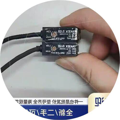 议价仪价商品DL-S3R 2个