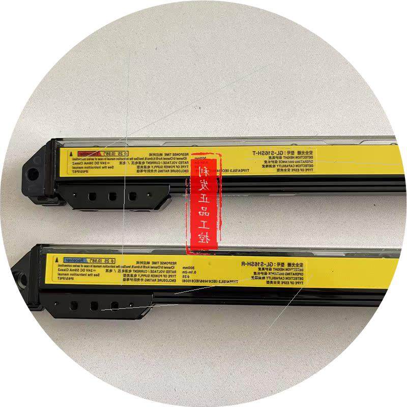 议价正品 安全光栅 GL-S16SH GL-S20SH GL-S28SH 实拍图KEY