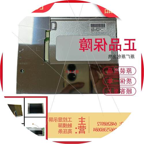 议价TX16D201VM0BAB TX16D201VM0BAA