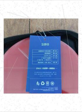 议价易威斯堡(Easysport) 弧线流乒乓球拍议价