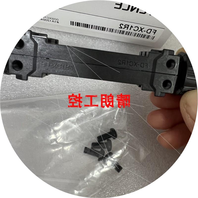 议价/FD-XC1R2 FD-XC1R1 FD-XC8R1 FD-XC20R1 FD-XC