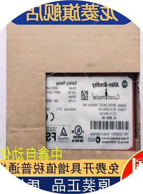 议价AB罗克韦尔安全继电器MSR124RT 440R-G23110 AC/DC24V现货议