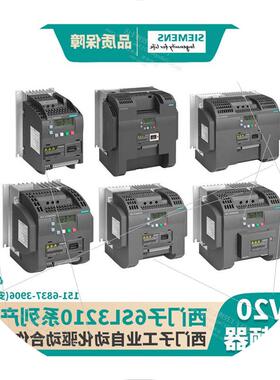 议价6SL3210-5BE17-5CV0产品V20变频器0.75kW 6SL32105BE175C