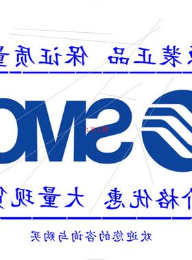 议价SMC原装正品电磁阀 EVFS1120-5YO-01F 现货议价