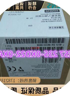 议价6ES7235-0KD22-0XA8S7-200模拟输入出模块6ES72350KD220XA8