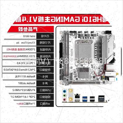 议价H610I GAMING/B760I ITX主板支持12代13代CPU/M2/wif