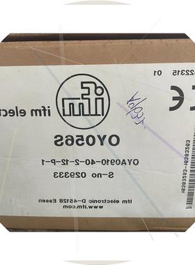 议价OY056S易福安全光幕029333,原装进口全新未开封