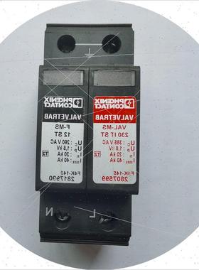 议价促销菲尼克斯二级浪涌保护器5772058现货包邮VAL-MS 230IT/1+