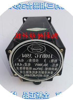 议价常州新月三相混合式步进电机110BYG3503,110BYG350C,130BYG35