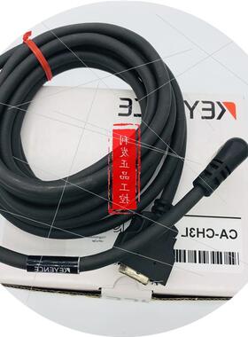 议价电缆 CA-CH3L CA-CH3 CA-CH10 CA-CH3RX  CA-CH10L CA-