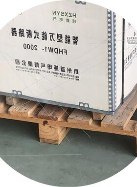 议价越能电气FHDW1-2000万能式断路器3200MH智能控制器
