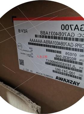 议价CIPR-GA70B4031A-AAAAAA