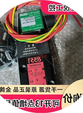议价asco电磁阀EFG551A001MSDC24V