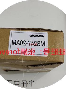 议价《原厂授权》台湾 Dimamotor马达原装全新MS247-20AM