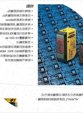 议价Q23SN6FYQ 邦纳光电开关 价优 Q23SP6FYQ