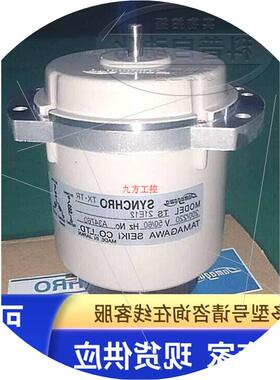 议价TS21E12全新TAMAGAWA多摩川编码器