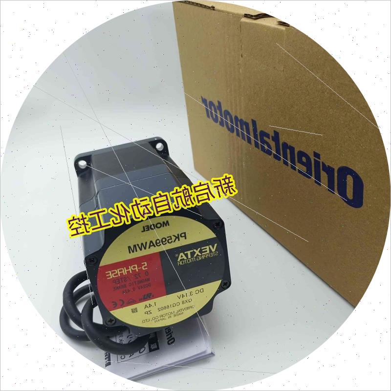 议价东方电机PK599BHW PKE596ACTS3672 PK599AWM AXUM590GU现货