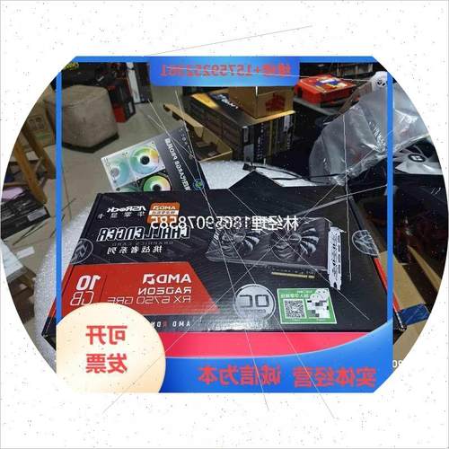 议价拍前咨询购买前质询客服华擎RX6750 GRE 10GB挑战者,未拆封的