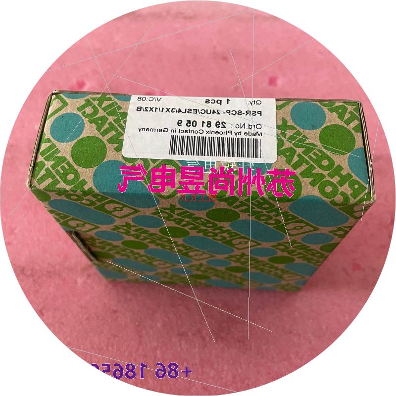 议价菲尼克斯安全继电器2981059 PSR-SCP-24UC/ESL4/3X1/1X2/B议
