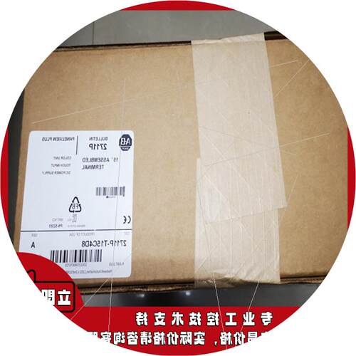 议价2711P-T15C4D8 PanelView Plus 终端彩色,触摸屏 2711PT15C4D