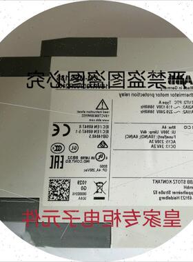 议价温度控制器CM-TCS 1SVR430740R9000