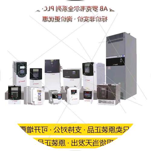 议价22-COMM-P  PowerFlex PROFIBUS DP适配器