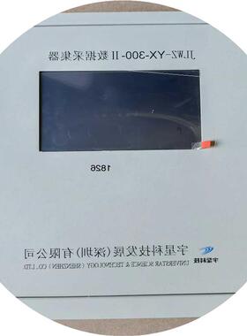 议价数据采集器JLWZ-YX-300-II议价(卡套电子)