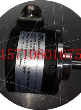 议价艾迪克BEL SENSORS编码器GHM510-1024-010法国 现货