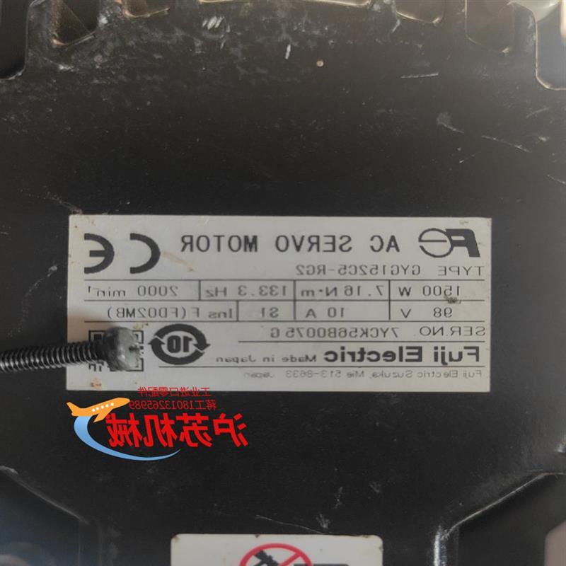 议价1.5KW富士伺服电机GYG152C5-RG2轴径22