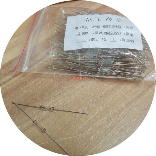 议价F2AL250V 险管 超小体积 M*10MM